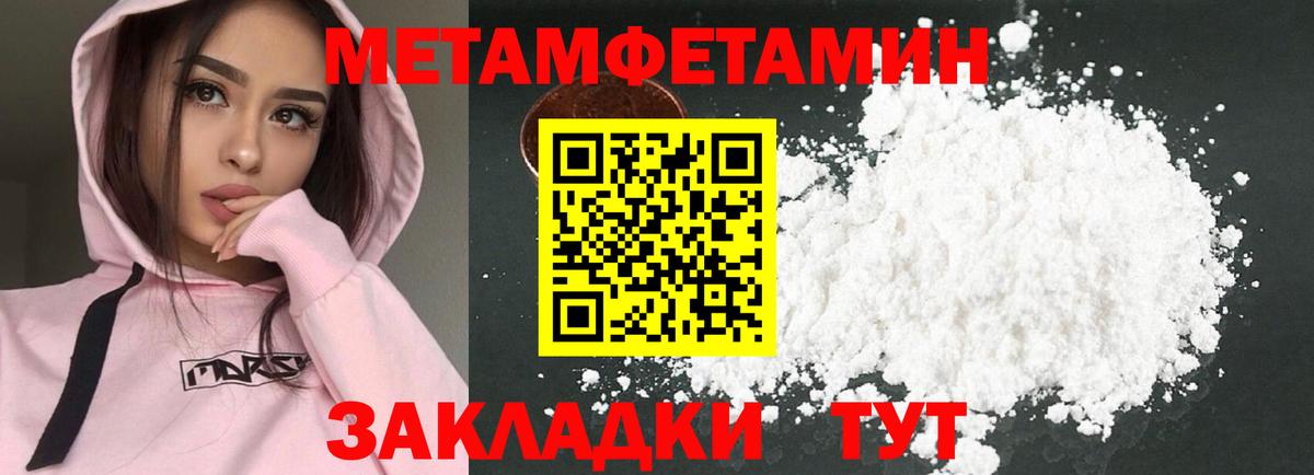 Амфетамин  Амфетамин VHQ  Вход с VPN  Хабаровск 