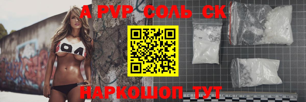 A PVP СК КРИС Хабаровск