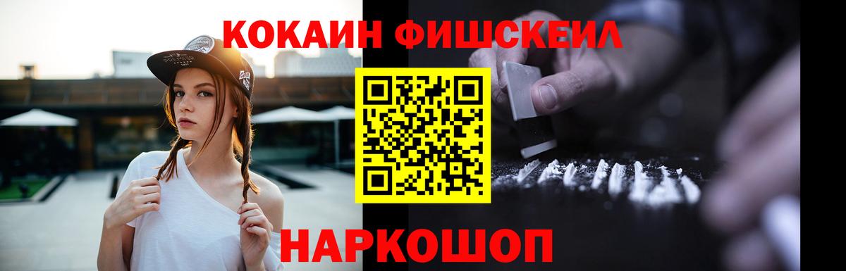 COCAIN Эквадор  где продают наркотики  Хабаровск  Вход с VPN  COCAIN Боливия  Cocaine 