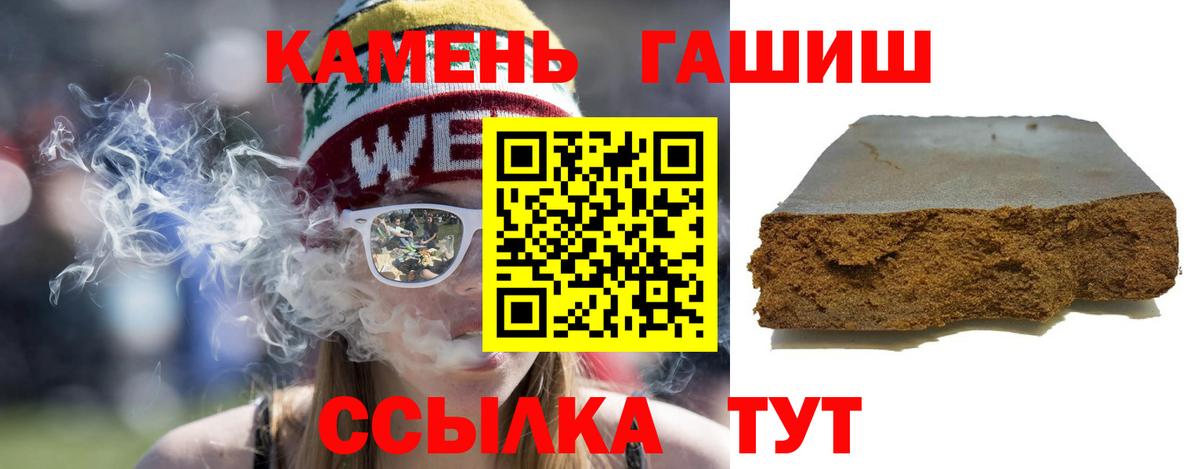Хабаровск  Гашиш Изолятор  ГАШИШ  ГАШИШ AMNESIA HAZE  Вход с VPN 