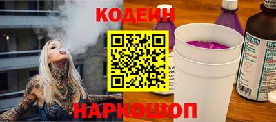метамфетамин Новодвинск