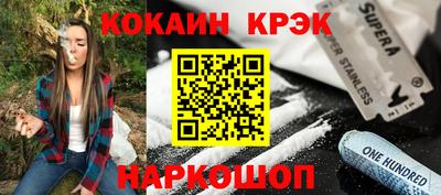 прущая мука Новокубанск