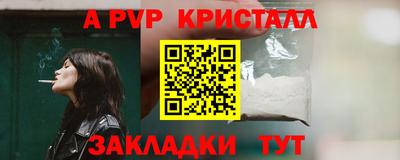 прущая мука Новокубанск