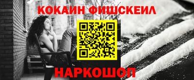прущая мука Новокубанск
