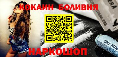 дурь Новозыбков