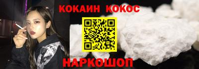 дурь Новозыбков
