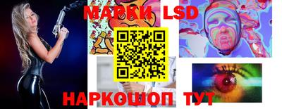 метамфетамин Новодвинск