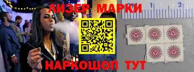 прущая мука Новокубанск