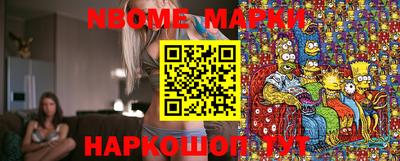дурь Новозыбков