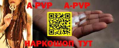 прущая мука Новокубанск