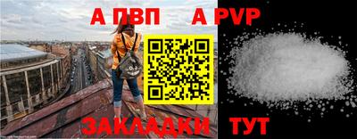дурь Новозыбков
