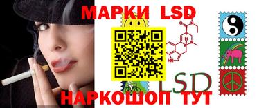 метамфетамин Новодвинск