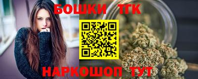 метамфетамин Новодвинск