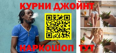 метамфетамин Новодвинск