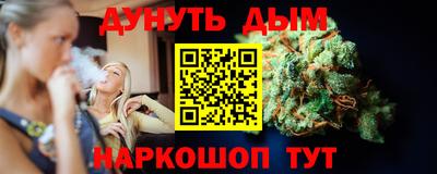 дурь Новозыбков