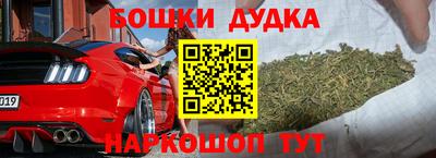 дурь Новозыбков
