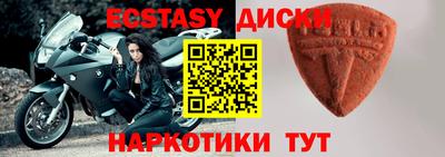 метамфетамин Новодвинск