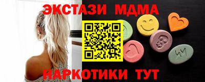 метамфетамин Новодвинск