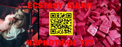 прущая мука Новокубанск