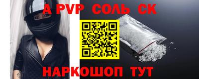 метамфетамин Новодвинск