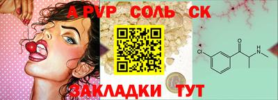 дурь Новозыбков