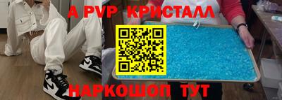 метамфетамин Новодвинск