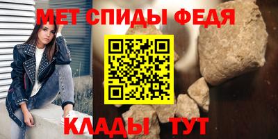 метамфетамин Новодвинск
