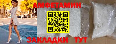 прущая мука Новокубанск