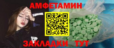 дурь Новозыбков