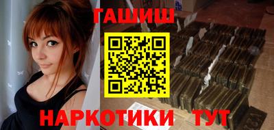 прущая мука Новокубанск