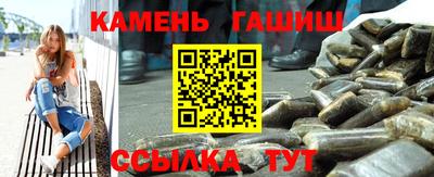 прущая мука Новокубанск