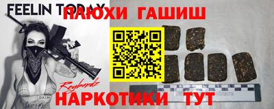 метамфетамин Новодвинск