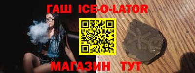 дурь Новозыбков