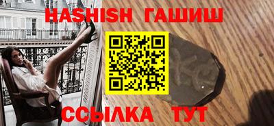 дурь Новозыбков