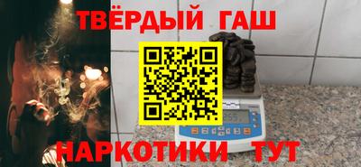 метамфетамин Новодвинск