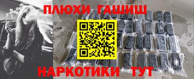 дурь Новозыбков