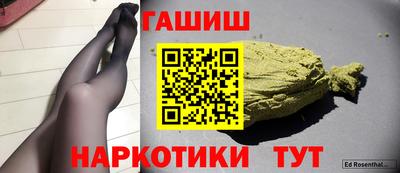 прущая мука Новокубанск