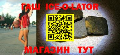метамфетамин Новодвинск