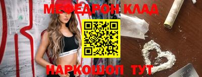 прущая мука Новокубанск