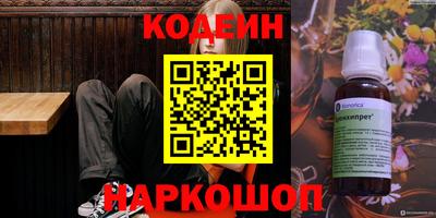 прущая мука Новокубанск