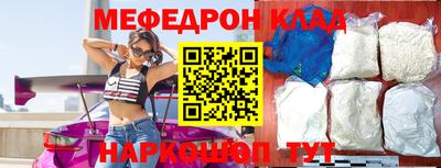 прущая мука Новокубанск