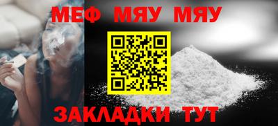 дурь Новозыбков