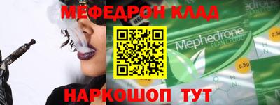 прущая мука Новокубанск
