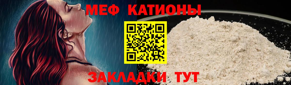 Мефедрон мука Хабаровск