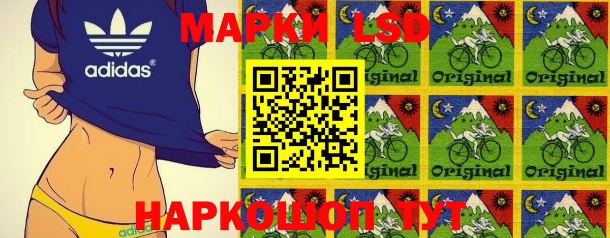 Хабаровск  Марки NBOMe 1500мкг  Вход с VPN  Марки 25I-NBOMe  Марки NBOMe 1500мкг 