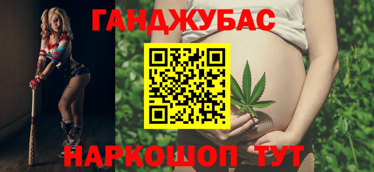 Бошки марихуана Ganja  Канабис гибрид  Каннабис гибрид  МАРИХУАНА VHQ  Хабаровск  Вход с VPN 